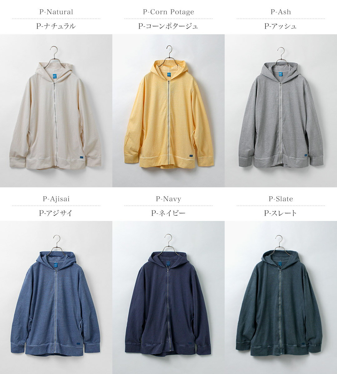 GOOD ON（グッドオン） ジップTEEパーカー ピグメントダイ / メンズ レディース 長...