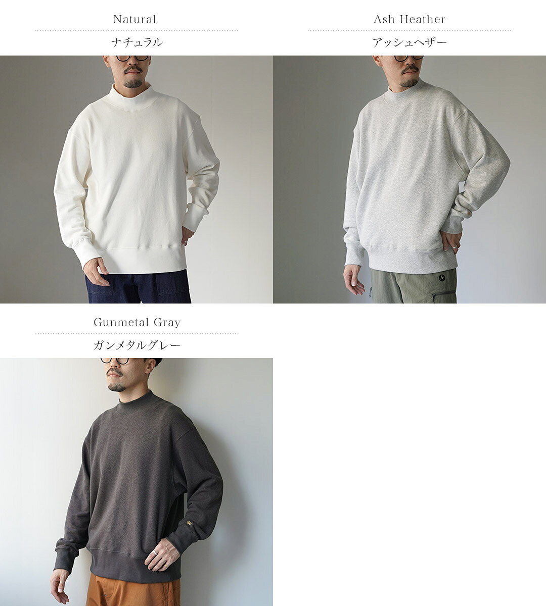 【10％OFFクーポン対象】GOHEMP（ゴーヘンプ） 別注 モックネックスウェット / メ...