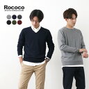 【30％OFF】ROCOCO（ロココ） イタリア