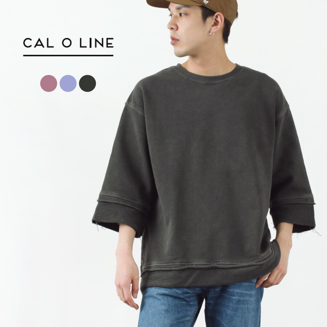 【期間限定30％OFF】CAL O LINE キャルオーライン カットオフ スウェット / メンズ レディース 七分袖 裏毛 綿 コットン ピグメント 日本製 CUT-OFF SWEAT / es1