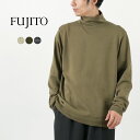 FUJITO（フジト） タートルネックニット / ハイネック 綿 コットン 長袖 メンズ 日本製 Turtle Neck Knit