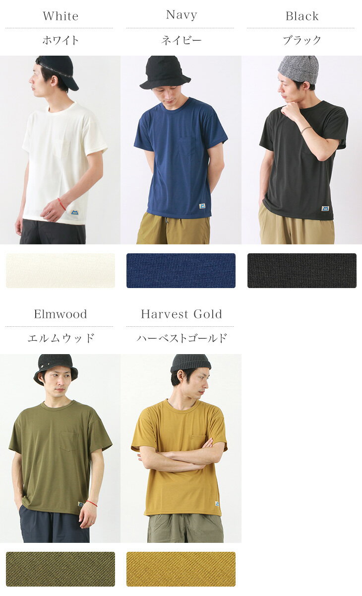 MOUNTAIN EQUIPMENT（マウンテンイクイップメント） クイックドライ ポケット Tシャツ / 半袖 無地 / 吸水 速乾 / アウトドア / 425723 / QD POCKET TEE 2