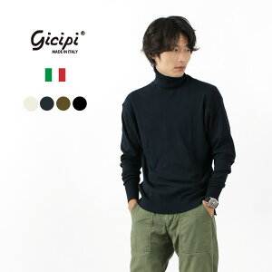 【限定クーポン対象】GICIPI（ジチピ） ティーグレ タートルネック リラックスフィット ニットソー / コトーネ・ソフト / メンズ / カットソー / コットン ニット / 長袖 無地 / イタリア製 / TIGRE / 2102A / TIGRE COLCE VITA ML / COTONE SOFT