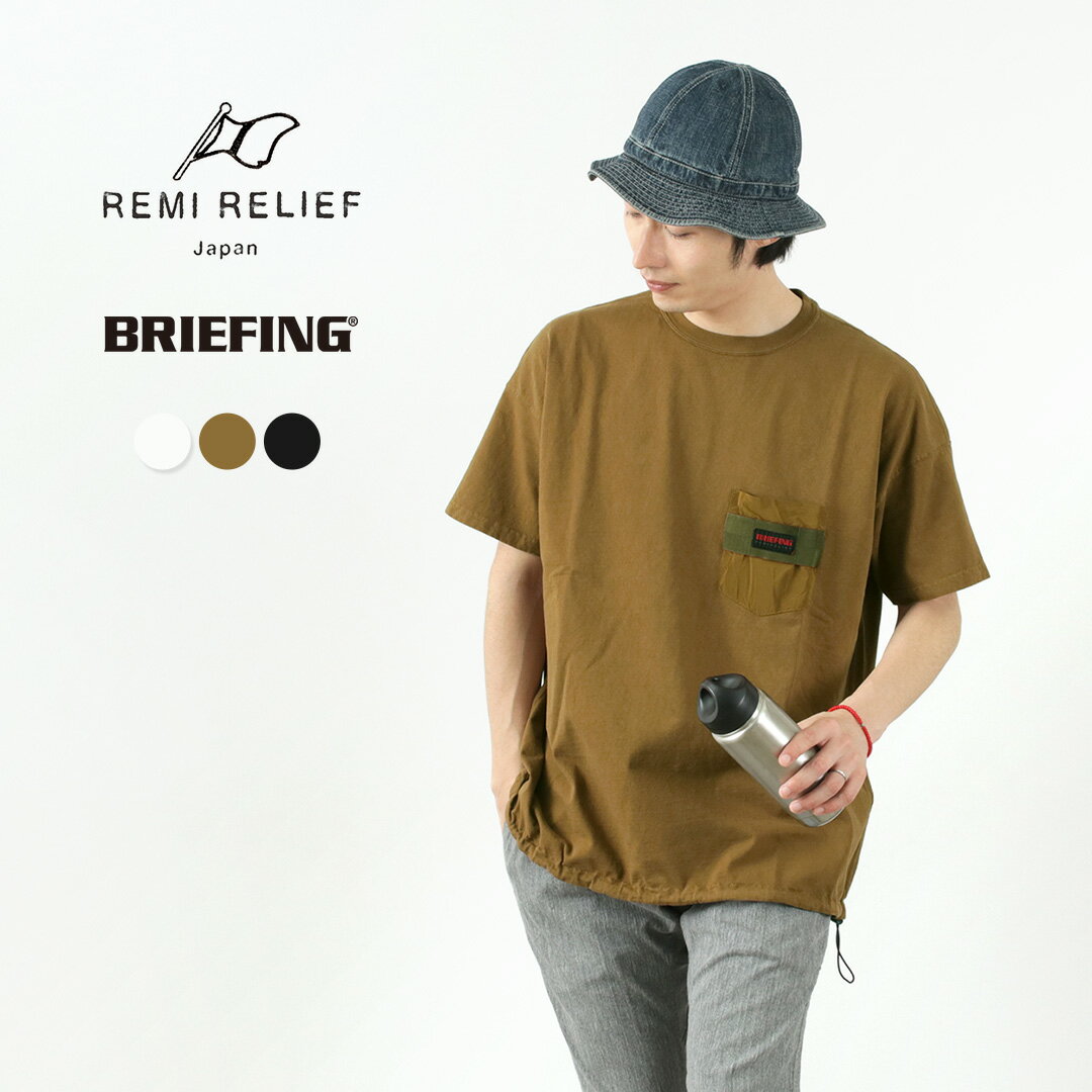 REMI RELIEF × BRIEFING（レミレリーフ × ブリーフィング） コラボ 天竺 ポケット Tシャツ / ゆったり ワイド / 半袖 / ダブルネーム / メンズ / 日本製 / RN20269183