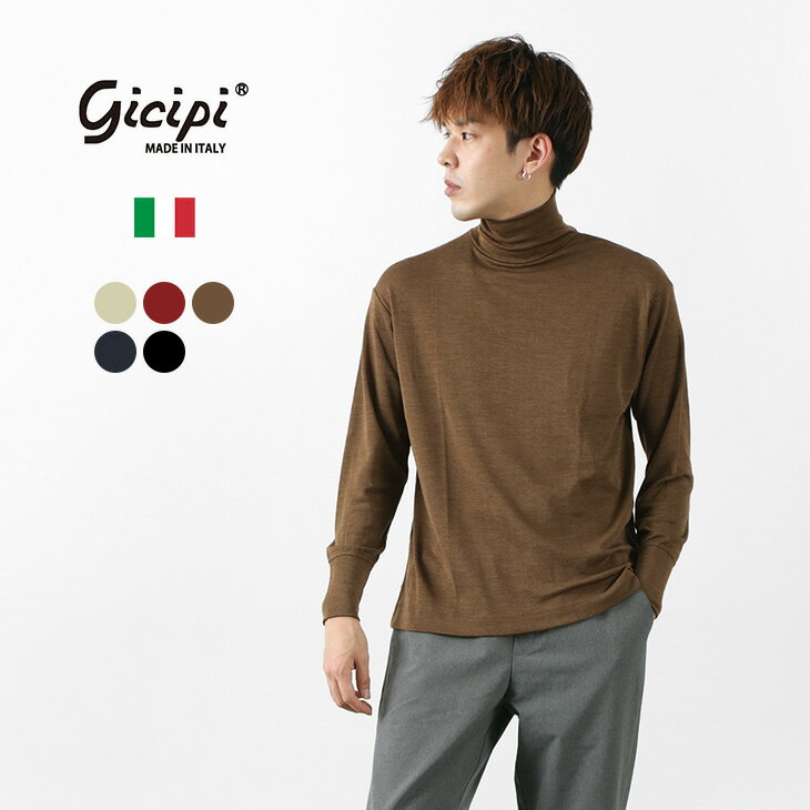 【50％OFF】GICIPI（ジチピ） チェールボ タートルネック リラックスフィット シルク混ニットソー / ラナ・セータ ウノ・ペル・ウノ / インナー / メンズ / イタリア製 / CERVO / 2108A / CERVO LUPETTO ALTO ML / LANA SETA 1×1【セール】