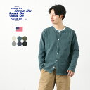 【20％OFFクーポン対象！9月11日01:59まで】GOOD ON（グッドオン） カラー別注 クルーネック TEE カーディガン / メンズ レディース 薄手 / 無地 / ピグメントダイ / USAコットン / 日本製 / GOLT1703 / CREW TEE CADIGAN / gcp