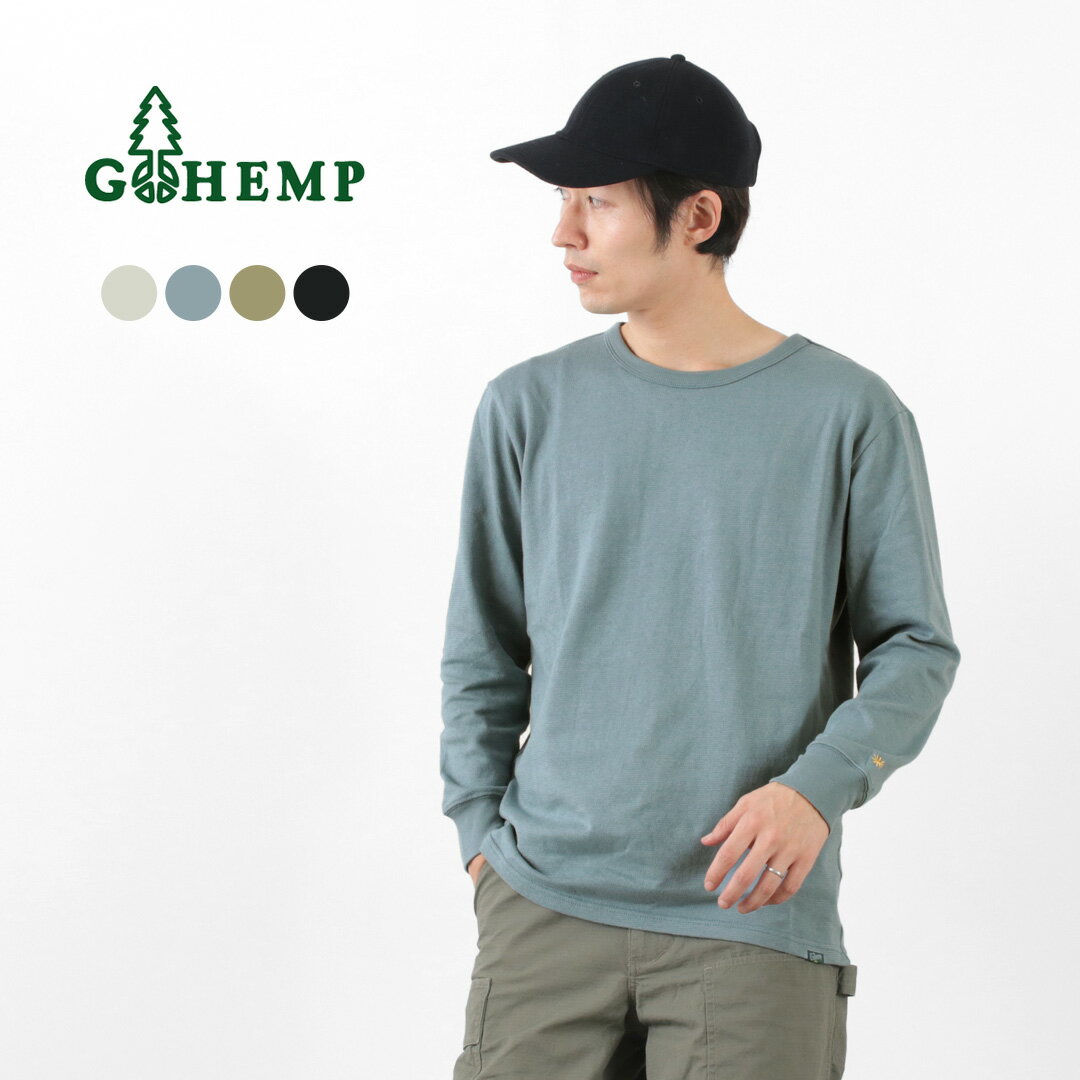 GOHEMP（ゴーヘンプ） サンブレンド