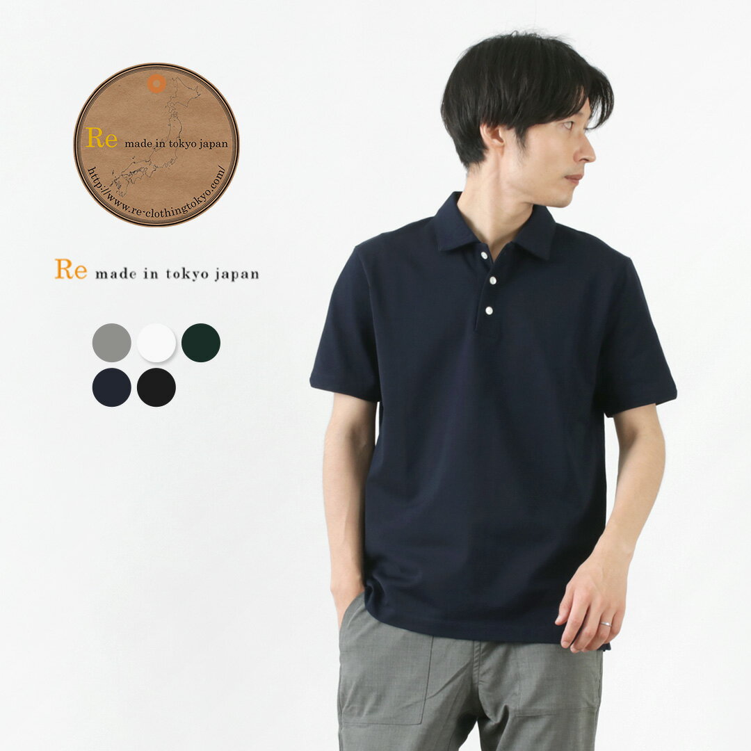 RE MADE IN TOKYO JAPANʥ륤   åȥ˥åȥ / ݥ / Ⱦµ /  / ̵ /  /ӥ / 8217S-SH / SUVIN GOLD COTTON KNIT SHIRT