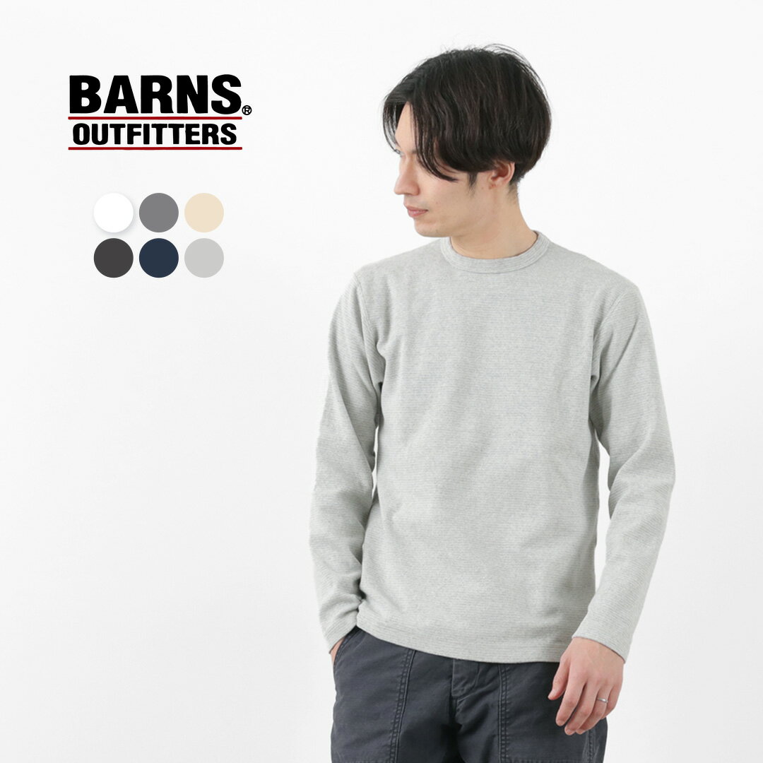 BARNS（バーンズ） カラー別注 ヘビースパンフライス ロングスリーブTシャツ メンズ カットソー 厚手 ストレッチ 日本製