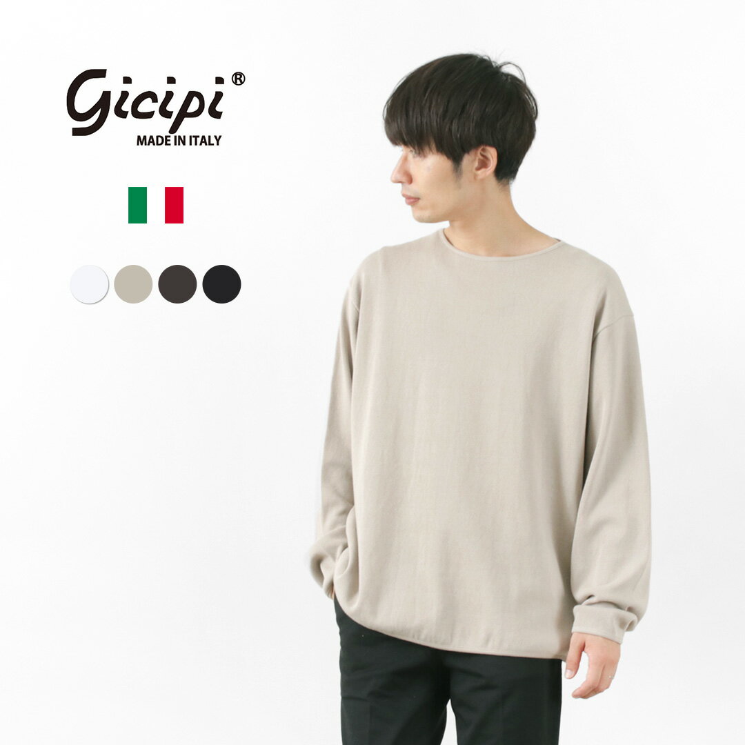 ジチピ Tシャツ メンズ GICIPI（ジチピ） PITONE ピトーネ ボートネック ワイドフィット ミラノリブ ニットソー メンズ レディース ユニセックス Tシャツ 無地 インナー ヘビーウェイト コットン イタリア製 PITONE BARCA LARGO ML