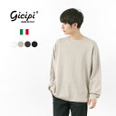 GICIPI（ジチピ） PITONE ピトーネ ボートネック ワイドフィット ミラノリブ ニットソー メンズ レディース ユニセックス Tシャツ 無地 インナー ヘビーウェイト コットン イタリア製 PITONE BARCA LARGO ML