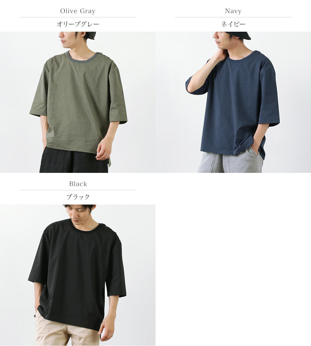 ROCOCO（ロココ） ラミー クールマックス スリーピングシャツ / メンズ Tシャツ 半...