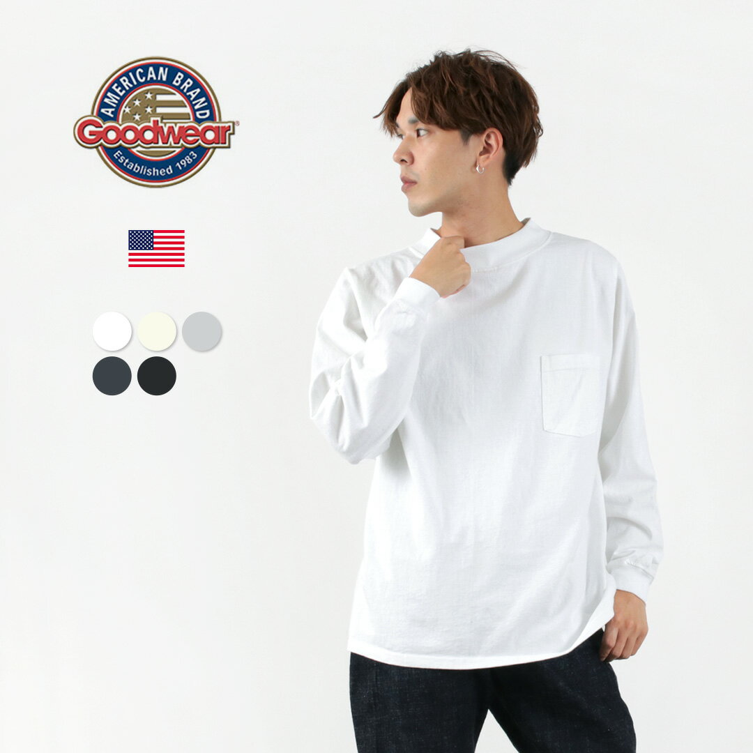 【10％OFFクーポン対象】GOODWEAR（グッドウェア） ロングスリーブ モックネック ポケットTシャツ メンズ レディース ユニセックス トップス 長袖 ロンT 無地 シンプル ヘビーオンス 厚手 アメリカ製 L/S MOCKNECK POCKET TEE