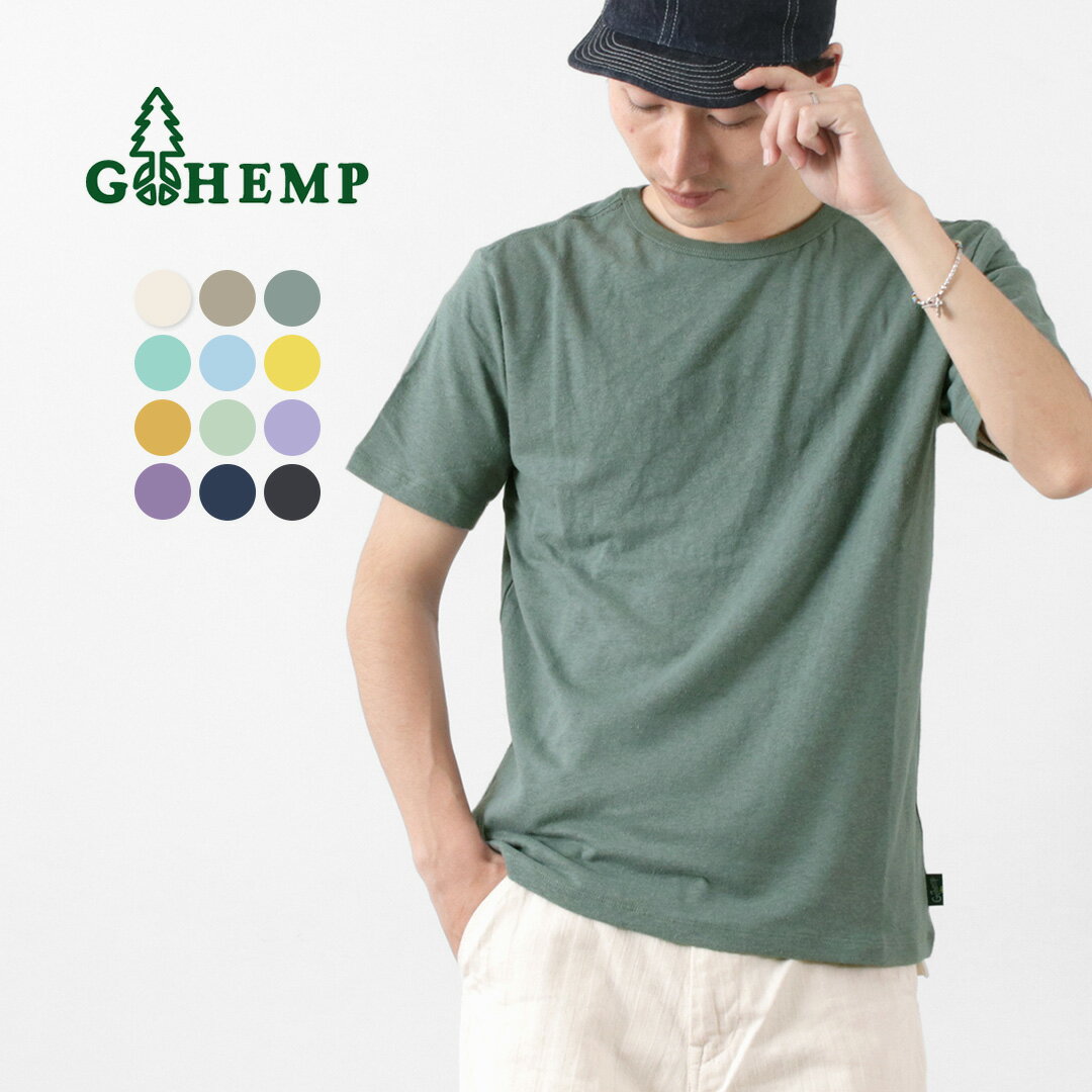 GOHEMP（ゴーヘンプ） ベーシック ショートスリーブ Tシャツ / メンズ レディース ユニセックス トップス 半袖 無地 BASIC S/SL TEE