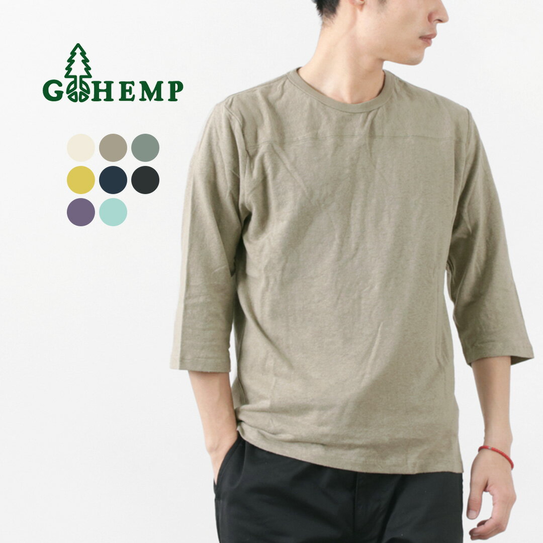 肌に優しいオーガニックTシャツGOHEMP（ゴーヘンプ） ベーシック フッ...