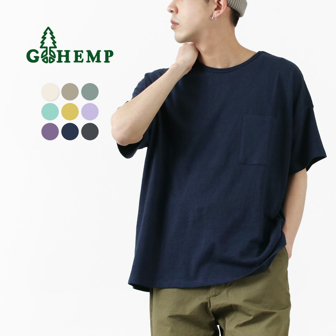GOHEMP（ゴーヘンプ） ワイド ポケッ