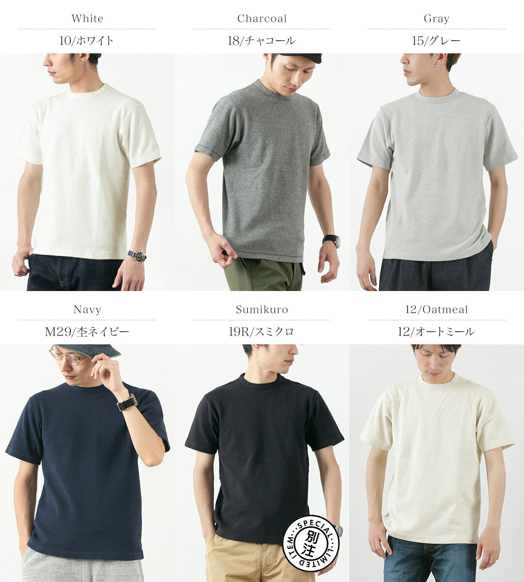 【20％OFF】BARNS（バーンズ） カラー別注 ヘビースパンフライス 半袖Tシャツ / メンズ 伸縮 ストレッチ カットソー インナー 日本製 HEAVY-FRIES SS T【セール】 rococostore-10024622 ROCOCO attractive clothing サンプル画像2