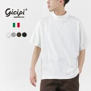 ジチピ Tシャツ メンズ GICIPI（ジチピ） スクァーロ タートルネック リラックスフィット Tシャツ / 半袖 ハイネック 無地 メンズ レディース ユニセックス 大きめ ゆったり イタリア製 SQUALO