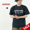 JHANKSON（ジャンクソン） No,This is Mine. ショートスリーブ Tシャツ / メンズ レディース ユニセックス 半袖 プリント アメカジ MLB 野球 ベースボール 綿100％ コットン