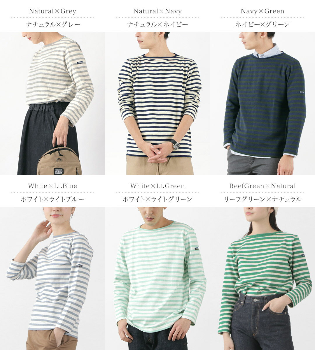 【30％OFF】TIEASY（ティージー） HDCS ボートネック ボーダー バスクシャツ / メ...