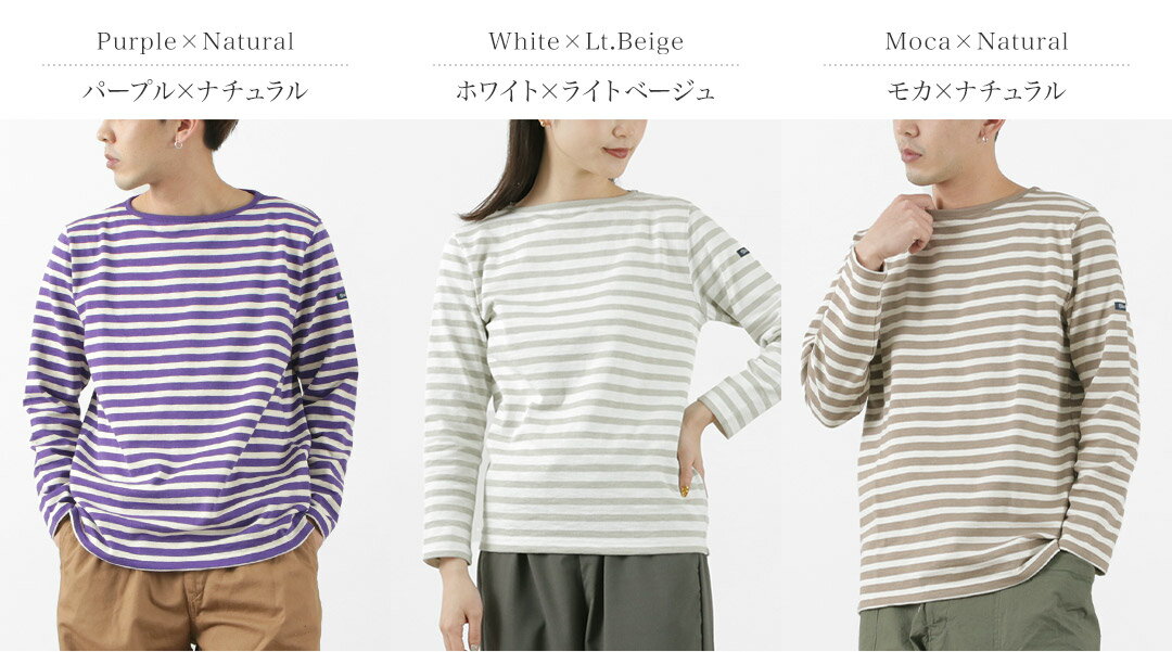 【30％OFF】TIEASY（ティージー） HDCS ボートネック ボーダー バスクシャツ / メ...