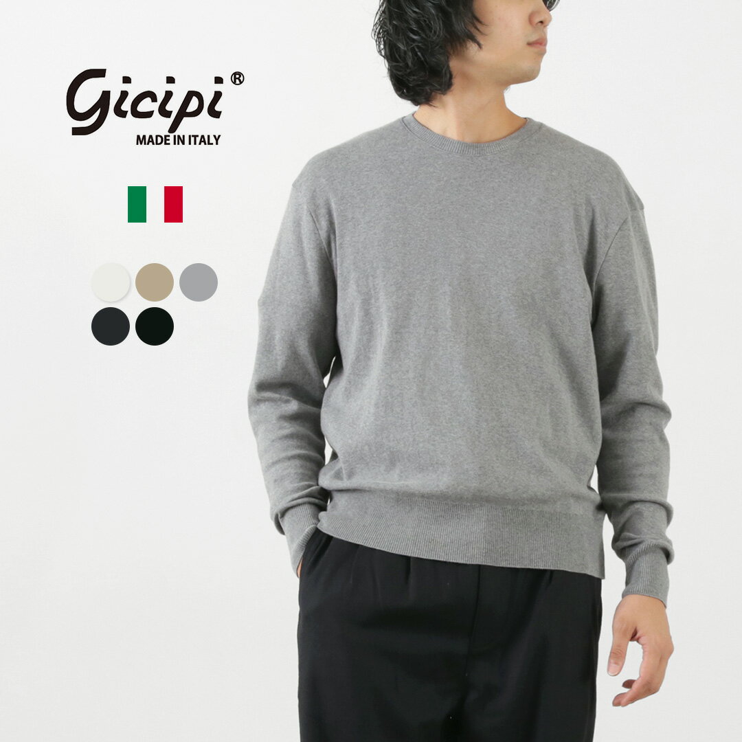 GICIPI（ジチピ） ルーポ　クルーネック リラックスフィット ニットソー / メンズ トップス ニット カットソー 長袖 コットン無地 LUPO