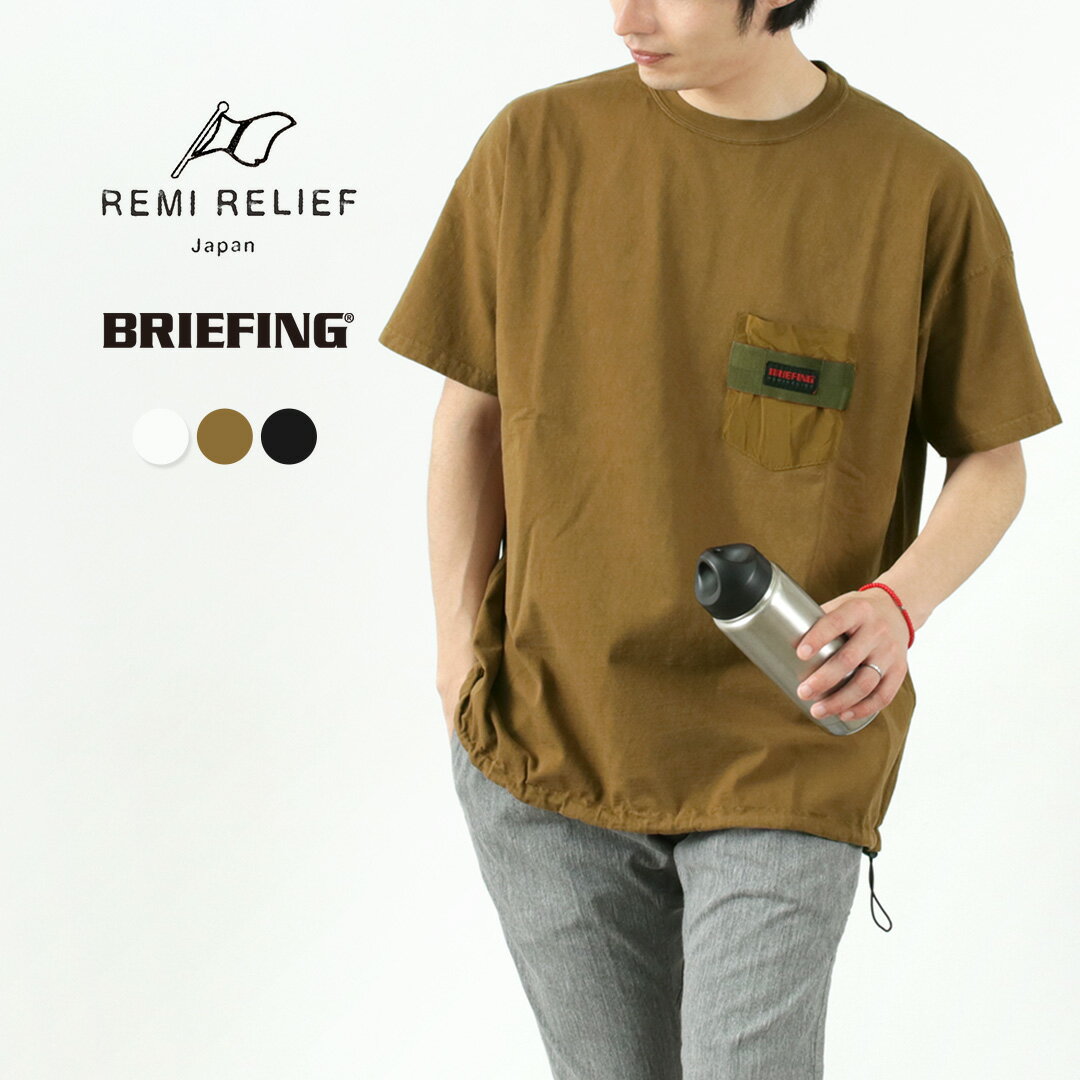 REMI RELIEF × BRIEFING（レミレリーフ × ブリーフィング） コラボ 天竺 ポケット Tシャツ / ゆったり ワイド / 半袖 / ダブルネーム / メンズ / 日本製 / RN20269183