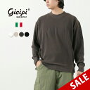 ジチピ Tシャツ メンズ GICIPI(ジチピ） オールソ クルーネック リブ付きロングスリーブ ミラノリブ ニットソー / Tシャツ ロンT 長袖 無地 綿 コットン イタリア製 メンズ ORSO