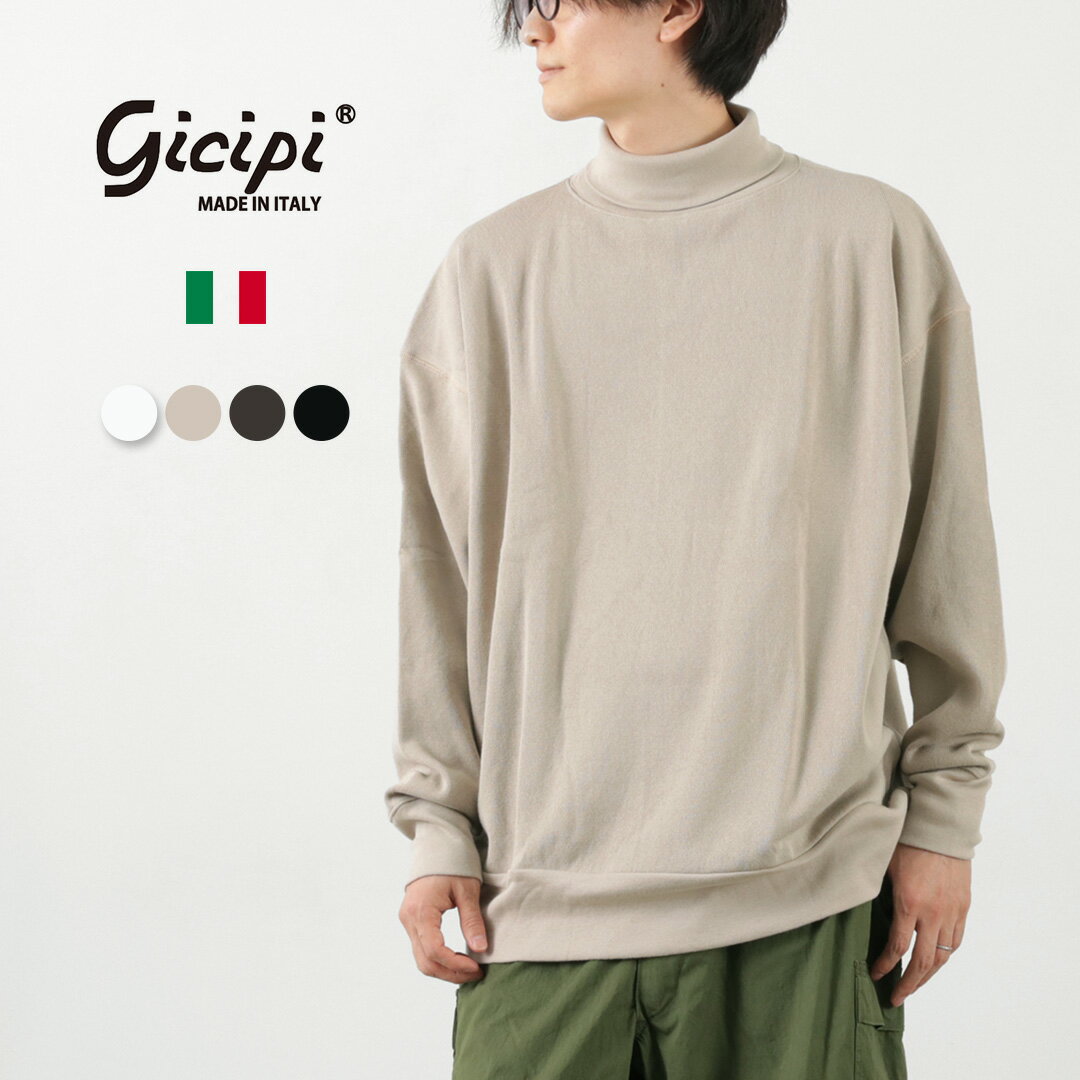 ジチピ Tシャツ メンズ GICIPI(ジチピ） シーンミャ モックネック リブ付きロングスリーブ ミラノリブ ニットソー / Tシャツ ロンT ハイネック 長袖 無地 綿 コットン イタリア製 メンズ SCIMMIA