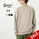 ジチピ Tシャツ メンズ GICIPI(ジチピ） シーンミャ モックネック リブ付きロングスリーブ ミラノリブ ニットソー / Tシャツ ロンT ハイネック 長袖 無地 綿 コットン イタリア製 メンズ SCIMMIA