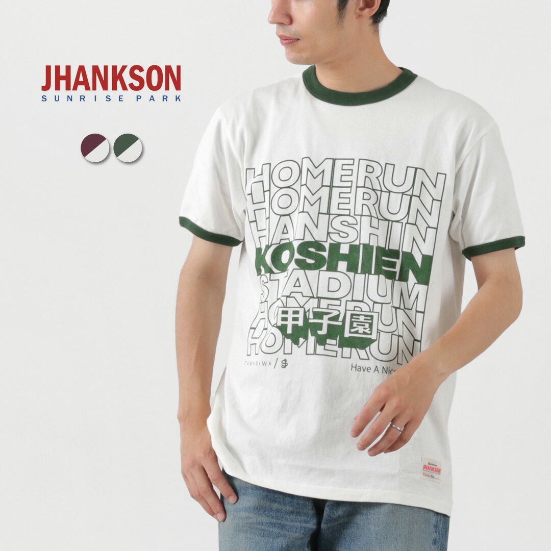 JHANKSON（ジャンクソン） 甲子園ホームランTシャツ 