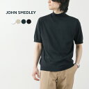 ジョンスメドレー JOHN SMEDLEY（ジョンスメドレー） シーアイランドコットン 30ゲージ モックネック ニット / メンズ トップス Tシャツ 半袖 無地 綿 コットン 薄手 イギリス製 sea island cotton 30G mock neck knit