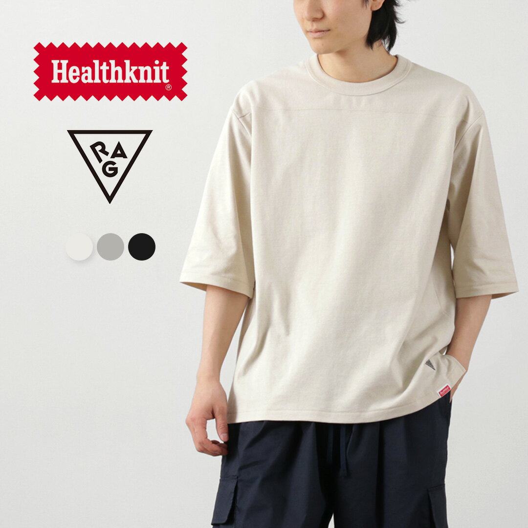 HEALTHKNIT（ヘルスニット）×RAG 別注 フットボールTシャツ オープンエンド ドライジャージ 抗菌 防臭加工 速乾 / メンズ 半袖 H/S Football Tee Open-End Dry Jersey