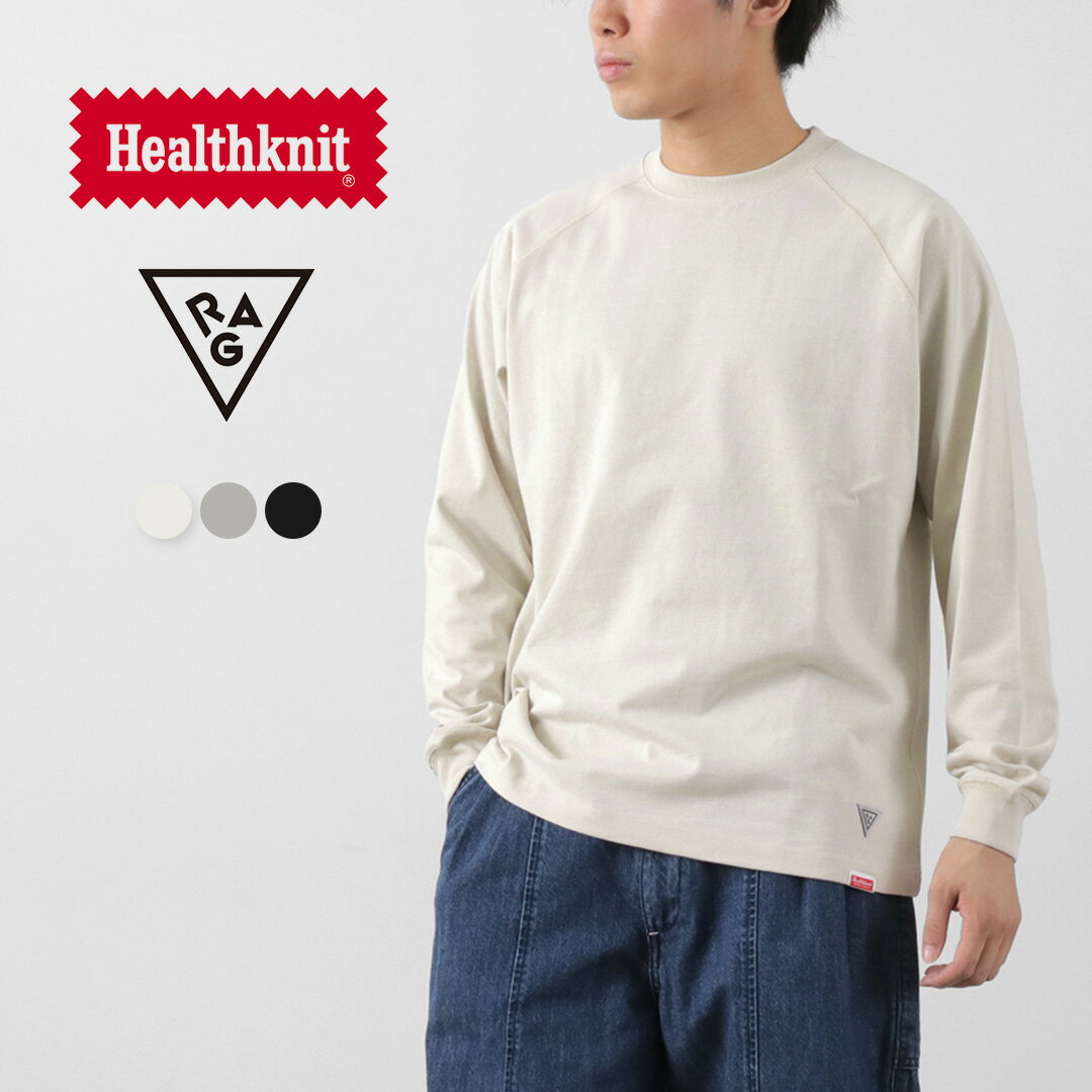 HEALTHKNIT（ヘルスニット）×RAG 別注 フリーダム ロングスリーブ Tシャツ オープンエンド ドライジャージ 抗菌 防臭加工 速乾 / メンズ 長袖 Freedom L/S Tee Open-End Dry Jersey