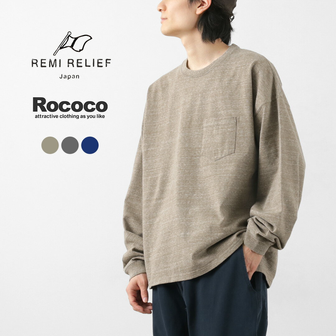 楽天市場】remi relief(Tシャツ・カットソー|トップス 楽天市場】remi relief(Tシャツ・カットソー|トップス