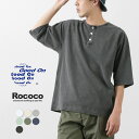 GOOD ONiObhIj ʒ n[tX[u wr[ g w[lbN TVc / Y gbvX  ܕ  Rbg n { H/S HVY RETRO HENLEY TEE