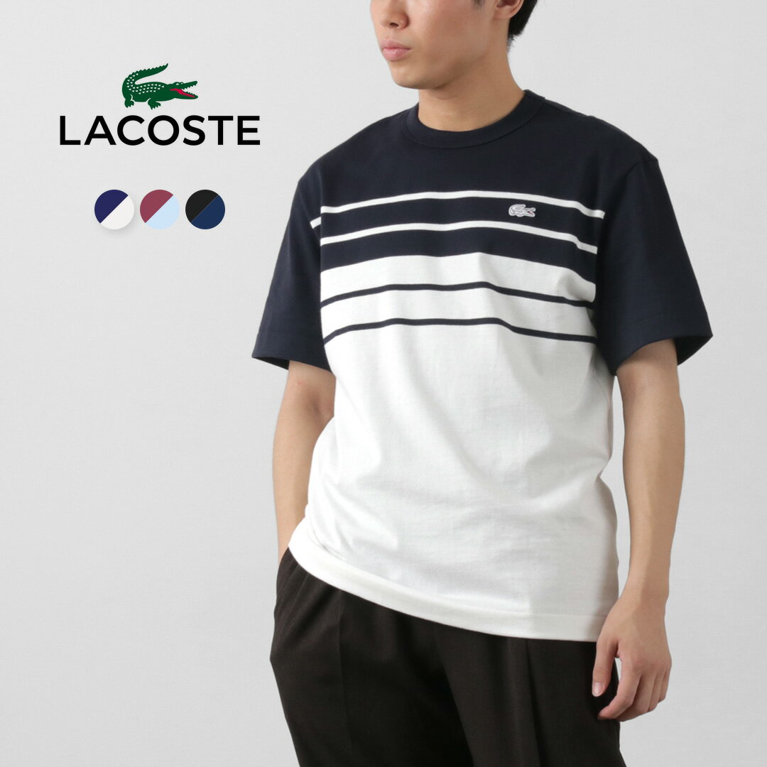 LACOSTE（ラコステ） ボーダー Tシャツ / トップス メンズ 半袖 綿 コットン フランス製