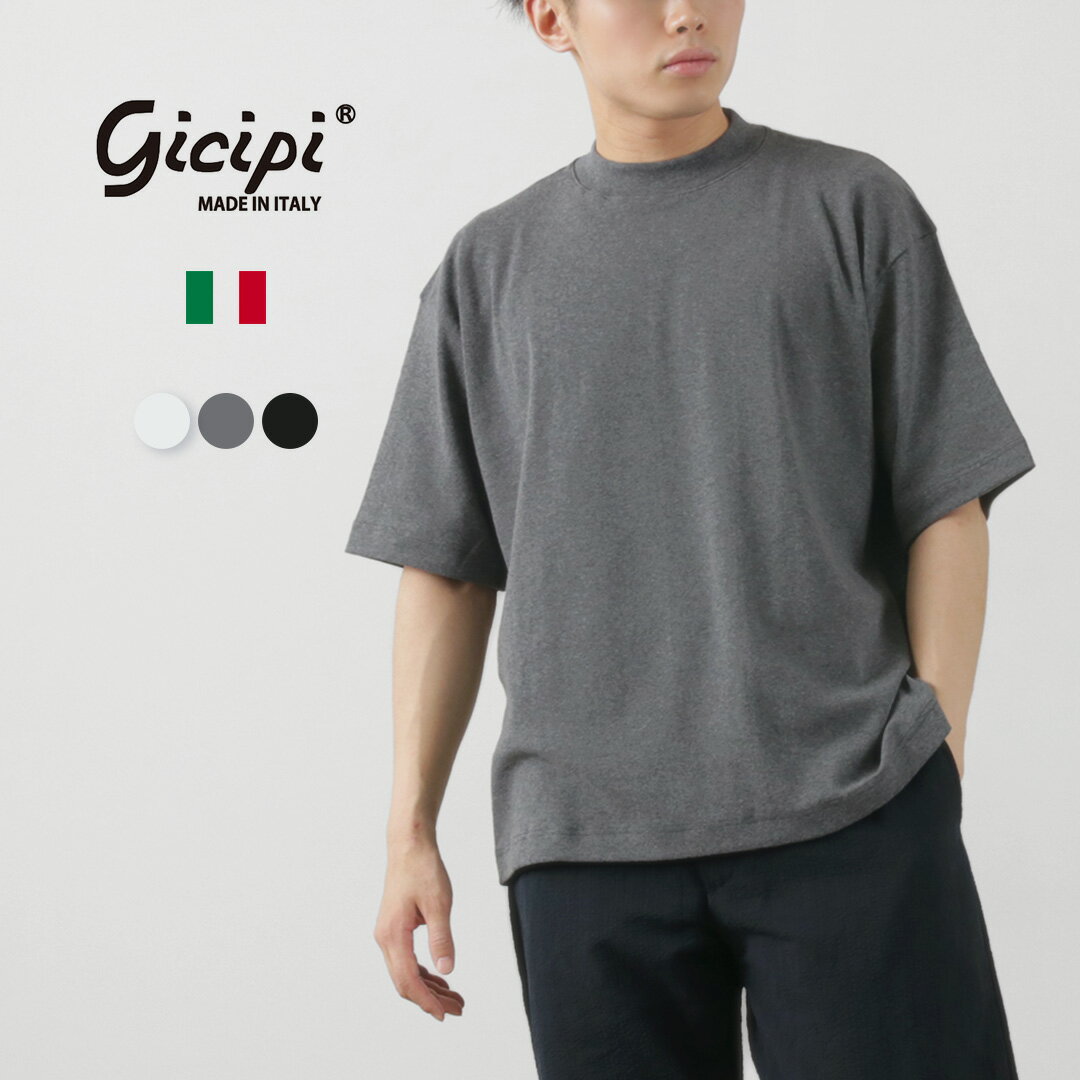ジチピ Tシャツ メンズ GICIPI（ジチピ） ボーンゴラ モックネック リラックスフィット フライス Tシャツ / メンズ トップス 半袖 無地 綿 コットン イタリア製 VONGOLA