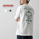 【50%OFF】JHANKSON(ジャンクソン) 甲子園 Tシャツ 100th Anniversary / 100周年 半袖 プリント 野球 アメカジ メンズ 綿 コットン【セール】