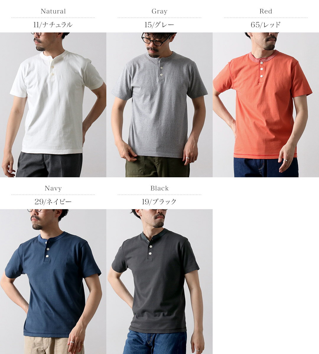 BARNS（バーンズ） BR-8146 小寸編み ヘンリーネック 半袖 Tシャツ / フラットシーマ / メンズ / 無地 / 日本製 / VINTAGE HENLEY-NECK TEE