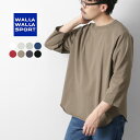 【4時間限定15%OFFクーポン対象!】WALLA WALLA SPORT(ワラワラスポーツ) 七分袖 ベースボールTシャツ ソリッド / メンズ レディース ...