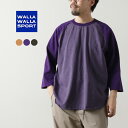 【4時間限定15%OFFクーポン対象!】WALLA WALLA SPORT(ワラワラスポーツ) ピグメントダイ 2トーン ベースボール Tシャツ / メンズ 半...