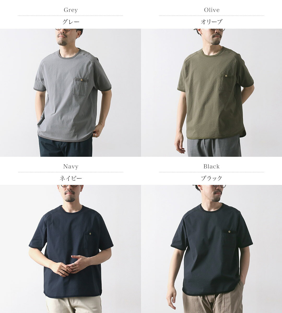 【20％OFF】RE MADE IN TOKYO JAPAN（アールイーメイドイントウキョウジャパン） ...