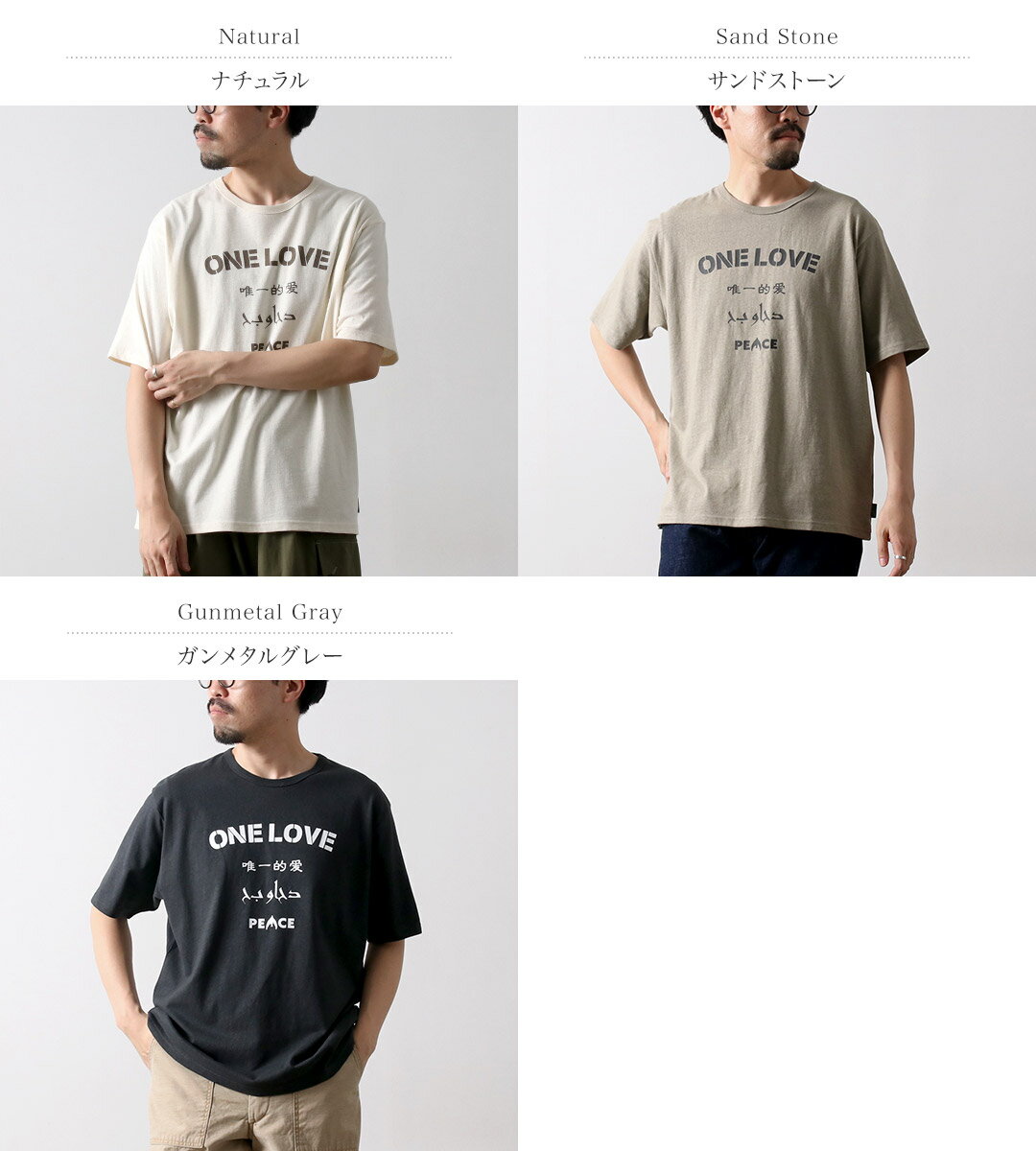【10％OFFクーポン対象】GOHEMP（ゴーヘンプ） ワンラブ ワイドフィットTシャツ / ヘンプ オーガニックコットン トップス 半袖 メンズ タコバインダー ONE LOVE WIDE FITS TEE 2
