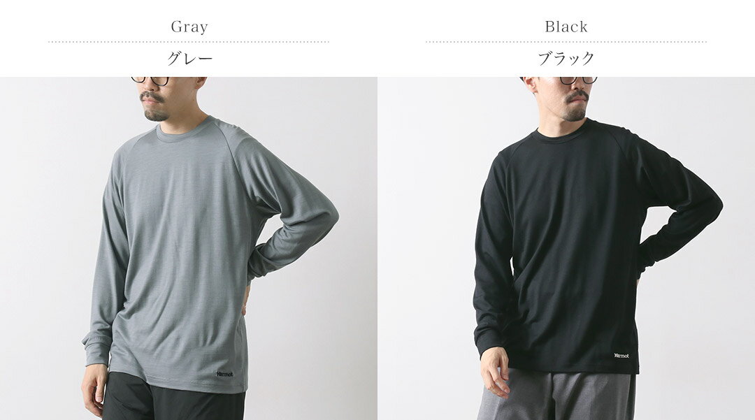 MARMOT（マーモット） メリノウール ロングスリーブTシャツ / カットソー ロンT 長...