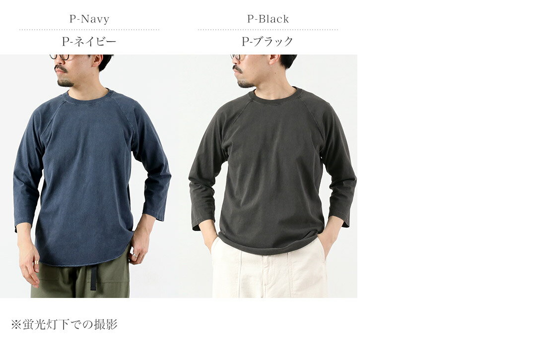 【10％OFFクーポン対象】GOOD ON（グッドオン） カラー別注 ベースボール Tシャツ ラグラン / 7分袖 メンズ ユニセックス アメリカコットン 日本製 無地 ピグメントダイ GOLT-601 BASEBALL TEE - Image 3