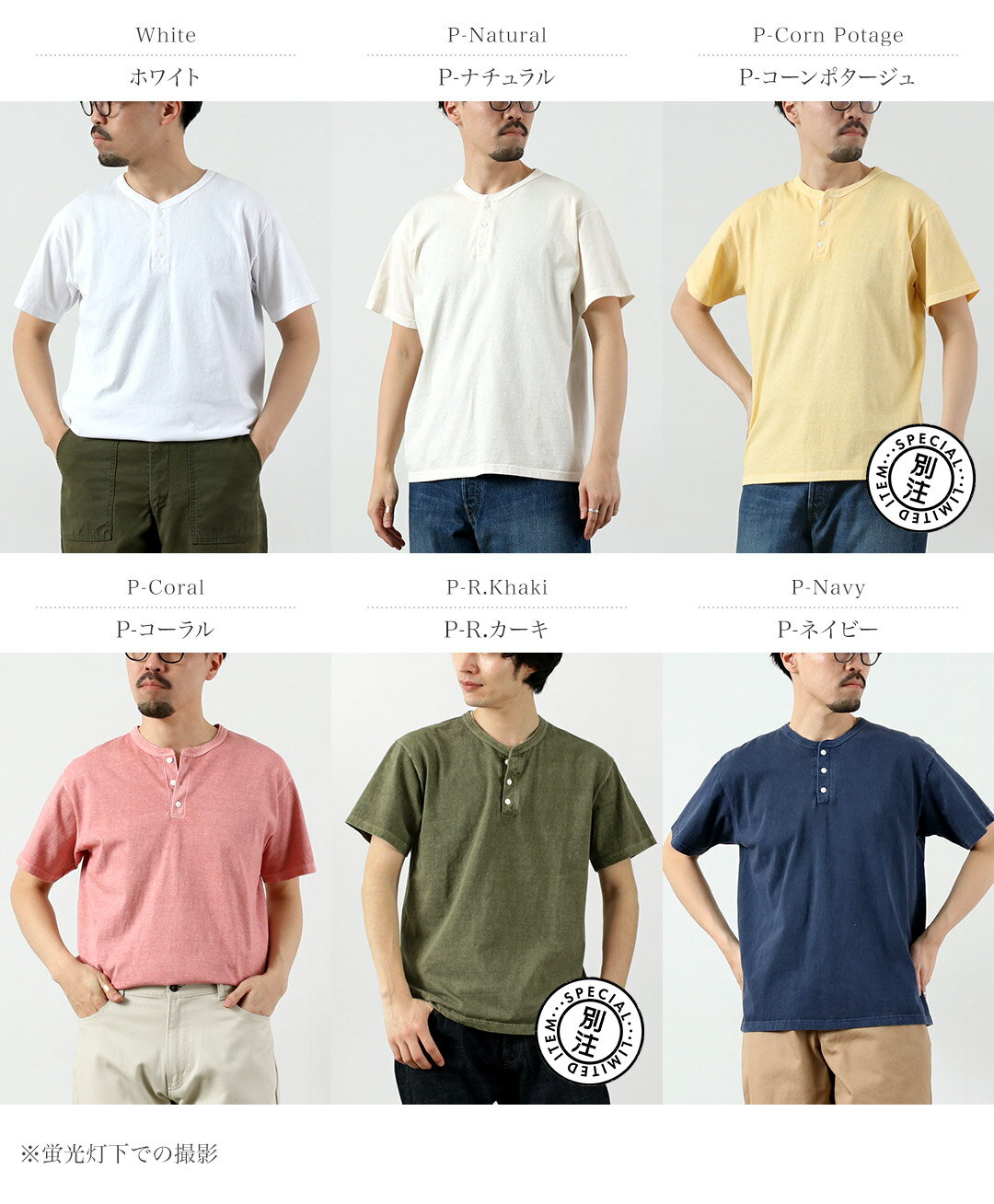 GOOD ON（グッドオン） カラー別注 ショートスリーブ ヘンリーネック Tシャツ / メンズ 半袖 無地 ピグメントダイ アメリカ製生地 日本製 GOST1102 S/S HENLEY NECK TEE - Image 2