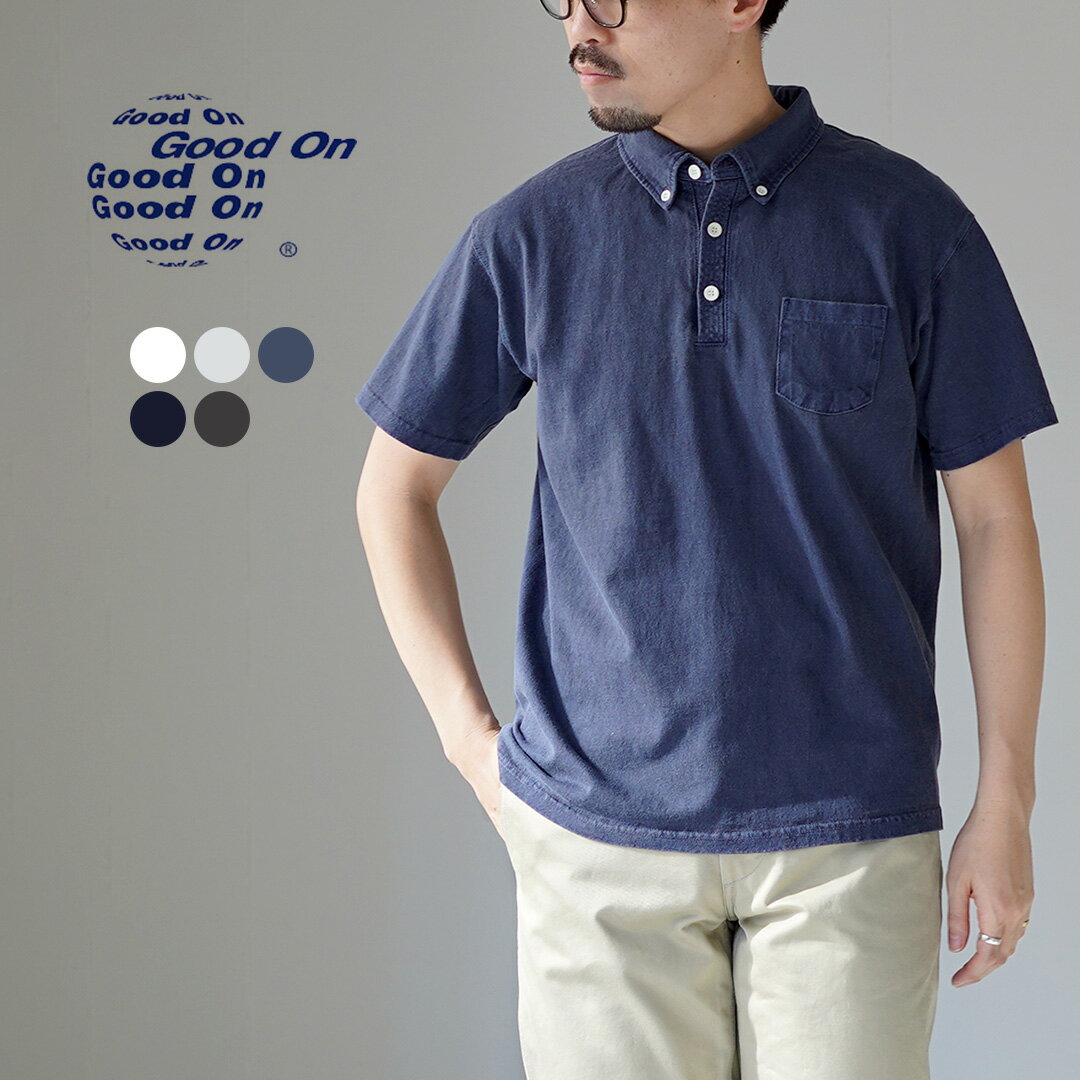 GOOD ON（グッドオン） GOST1103 ショートスリーブ ポロシャツ / メンズ 半袖 無地 Tシャツ ボタンダウン 日本製 S/S POLO TEE