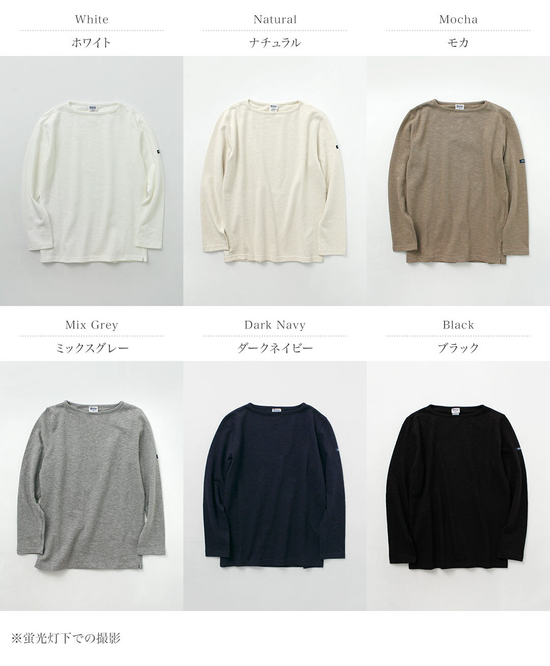 TIEASY（ティージー） HDCS ボートネック バスクシャツ / メンズ レディース ユニセックス Tシャツ カットソー 長袖 無地 TE001 - Image 2