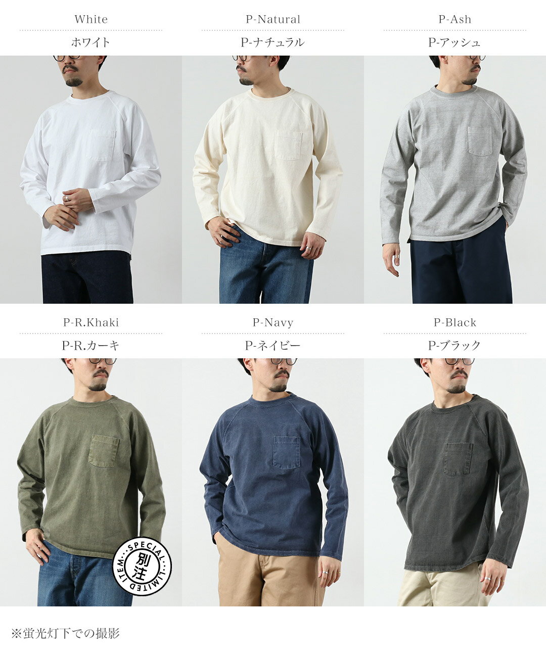 GOOD ON（グッドオン） カラー別注 ヘビー ラグラン ポケット Tシャツ ロングスリーブ / メンズ 長袖 無地 ピグメントダイ GOLT1805 LS HVY RAGLAN PK TEE - Image 2